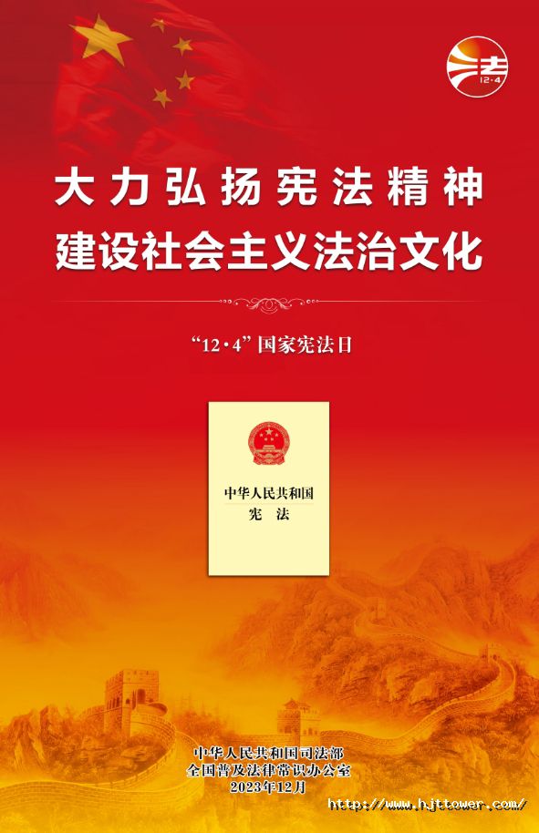 170192655585813913B4.jpg 微信截图_20231207131102.jpg